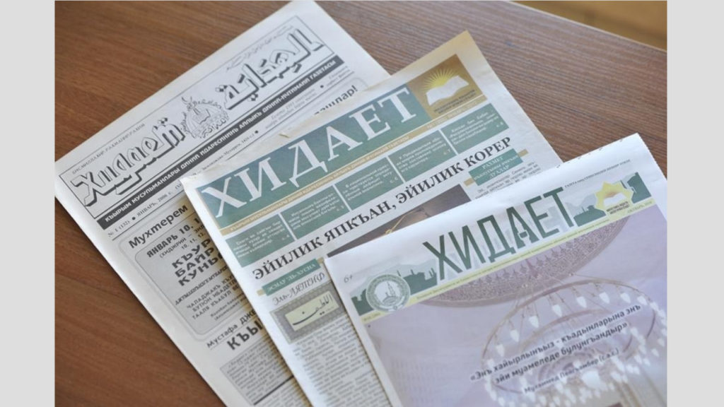 hidayet gazetası