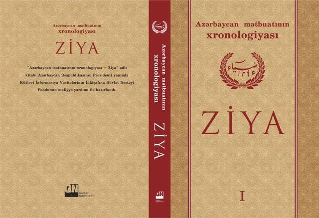 azerbaycan matbuatının kronolijisi