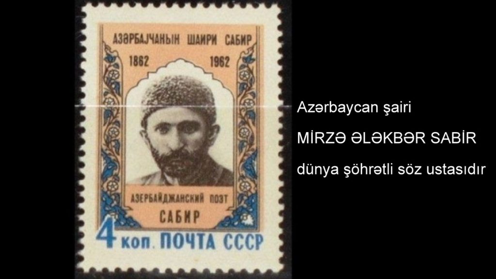 Mirzə Ələkbər Sabir