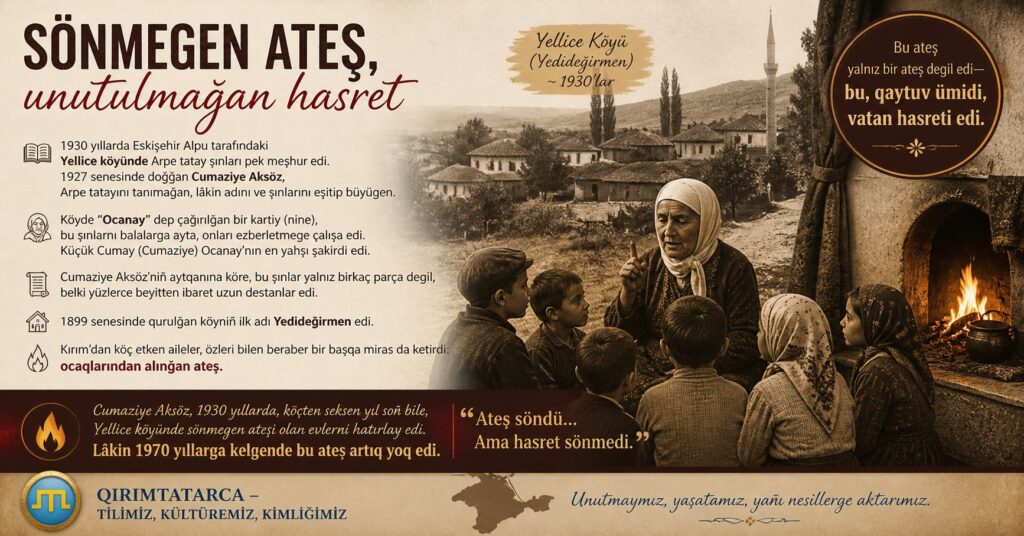 1930’larda Yellice köyünde Arpe tatay şınları söylenirdi… Bir nine  Ocanay çocuklara bu eski Kırım şınlarını ezberletirdi.

Cumaziye Aksöz bu şınları dinleyip büyüdü.