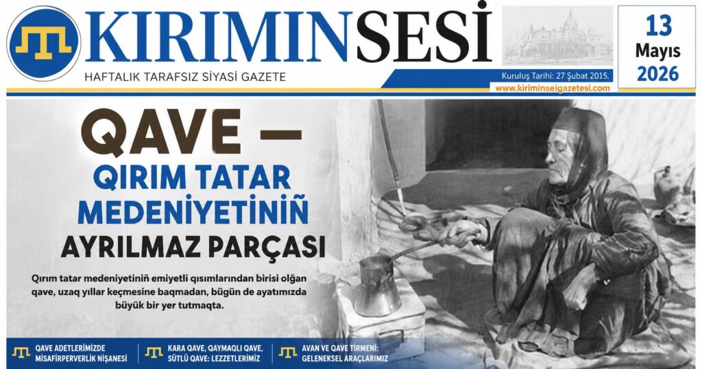 Qırım qavesi, qıtlama ya da şeker qatılıp içile. Adet boyunça yemekten evel qaymaqlı qave, yemekten soñ ise yeşil çay içile. Musafirniñ öñüne qoyulğan qaymaqlı qave ve yeşil çaynı red etmesi, ev saipleriniñ göñlüni qıra.