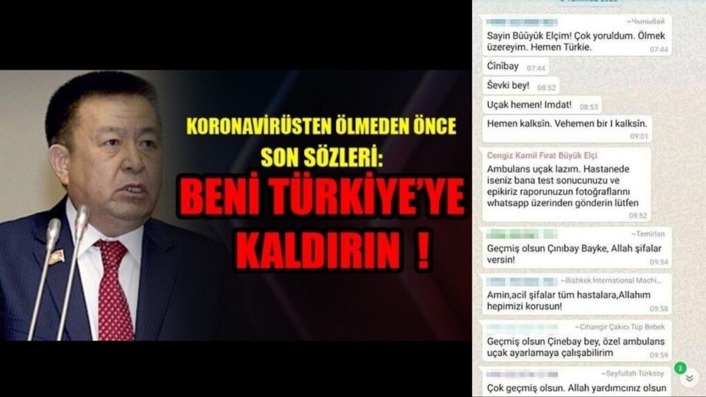 Çınıbay Tursunbekov