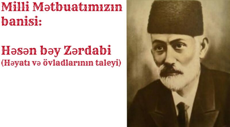Həsən bəy Zərdabi