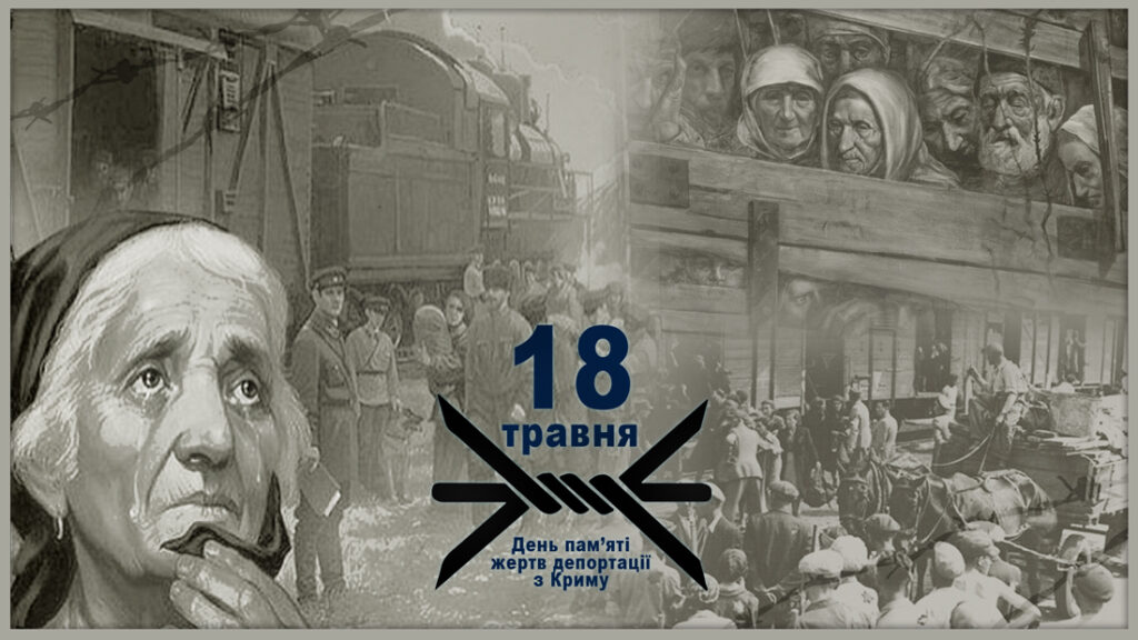 18 mayıs 1944 Kırım Tatarlarını yeryüzünden silme ve yok etme günüdür