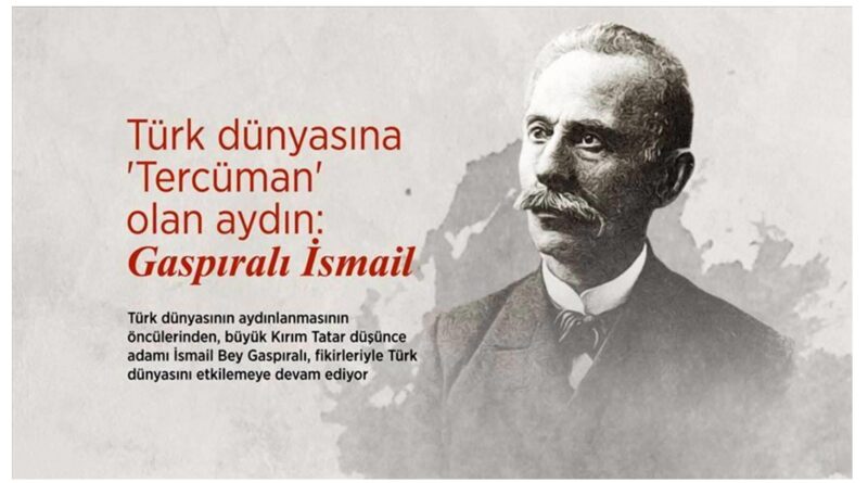 İsmail Bey Gaspıralı