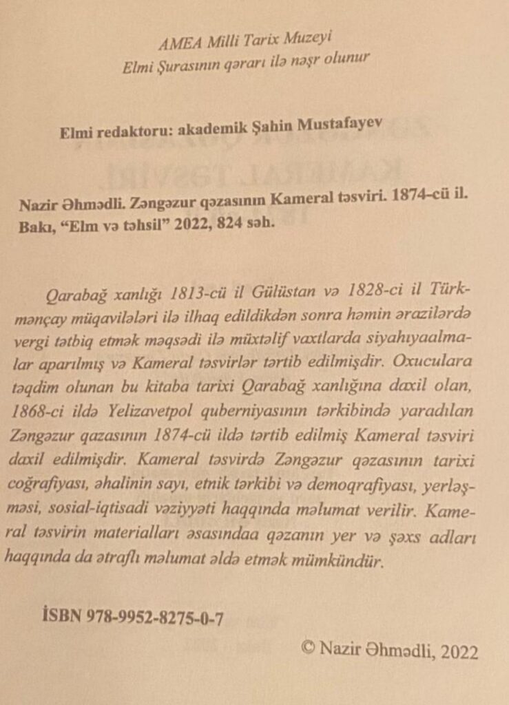 Nazir Əhmədlinin "Zəngəzur qəzasının kameral təsviri" kitabı