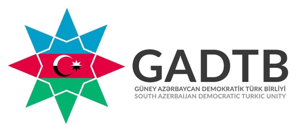 Güney Azərbaycan Demokratik Türk Birliyi