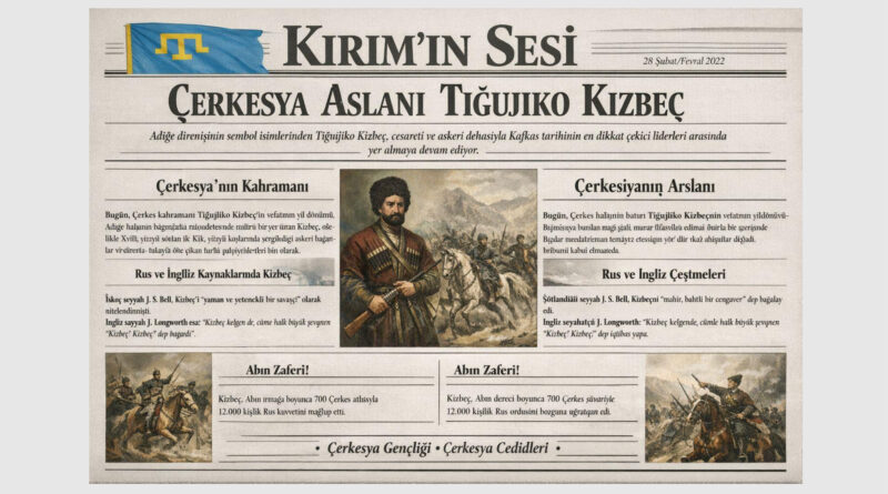 Tığujıko Kızbeç