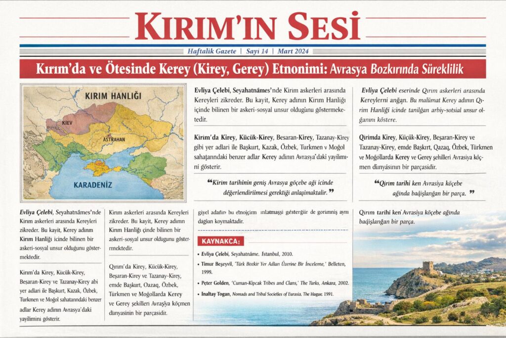 Osmanlı seyyahı Evliya Çelebi eserinde Qırım askerleri arasında Kereylerni añğan. Bu malümat Kerey adınıñ Kırım Hanlığı içinde tanılğan arbiy-sotsial unsur olğanını köstere.