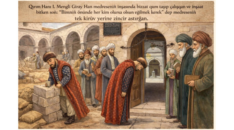 Qırım Hanı I. Mengli Giray Han medreseniñ inşasında bizzat qum taşıp çalışqan ve inşaat bitken soñ: “İlimniñ önünde her kim olursa olsun eğilmek kerek” dep medreseniñ tek kirüv yerine zincir astırğan.