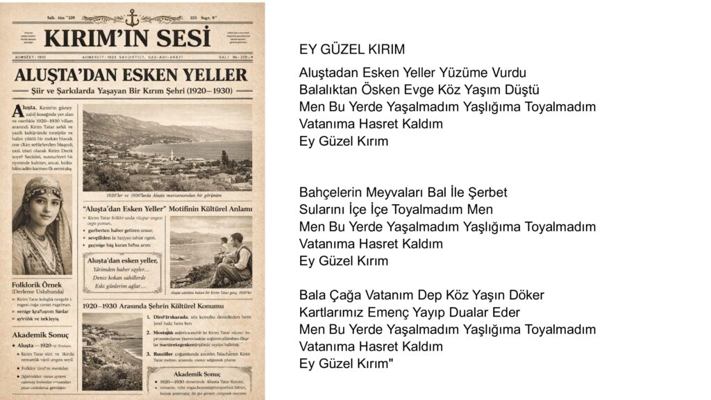 Aluşta, Şiir ve Şarkılarda Yaşayan Bir Kırım Şehri