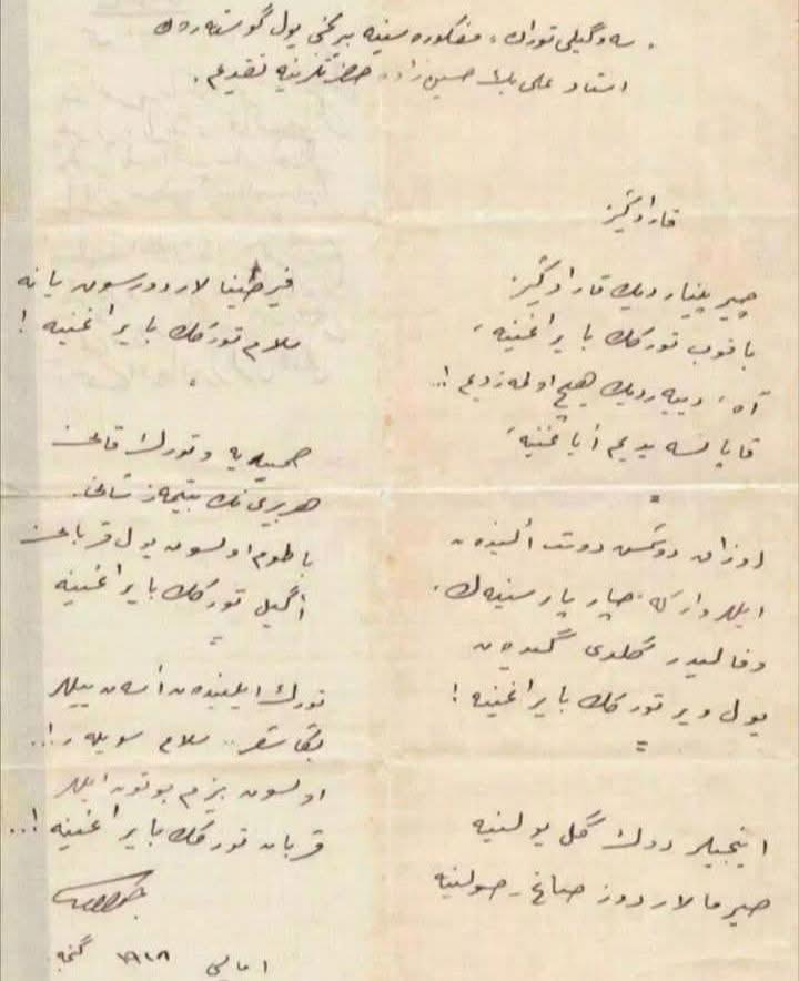 Ahmed Cevat'ın (1892-1937) bu el yazması, hem Türk edebiyatı hem de ortak Türk tarihi için paha biçilemez bir belge niteliğinde.