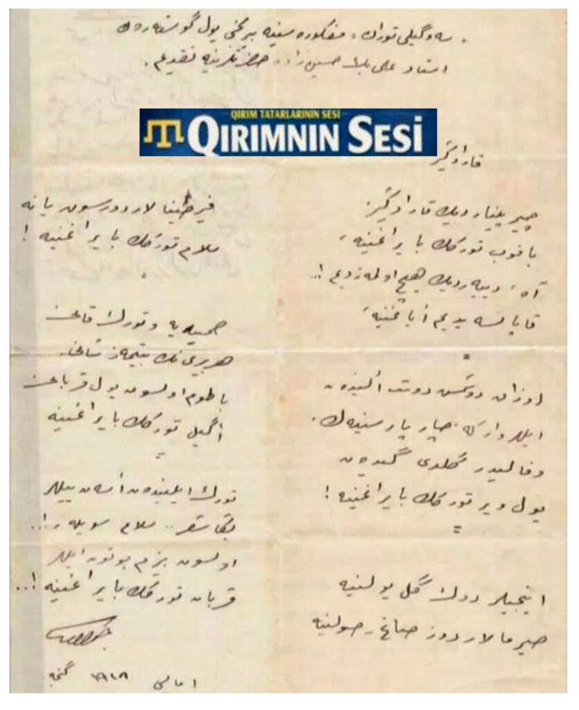 Ahmed Cevat'ın (1892-1937) bu el yazması, hem Türk edebiyatı hem de ortak Türk tarihi için paha biçilemez bir belge niteliğinde.