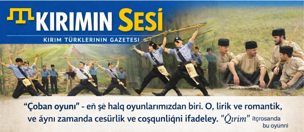 çoban oyunu