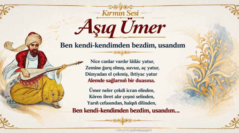 Aşıq Ümer'