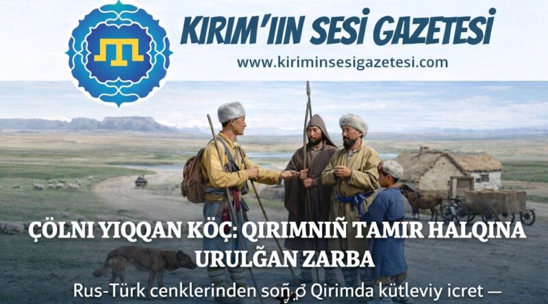 Bu hicretler, aslında 1944 Sürgünligine barğan yolnıñ ilk taşlarını tize edi. Halqnı toprağından uzaqlaştırma siyaseti o devirde başlandı.