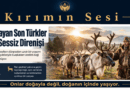 Dukha Türklerinin yaşamında Türk dünyasının ortak izleri açıkça hissediliyor. Doğayla kurulan derin bağ, aile yapısı, geleneklere bağlılık ve sade yaşam anlayışı; geniş Türk kültür coğrafyasının ortak mirasını bir kez daha gözler önüne seriyor.