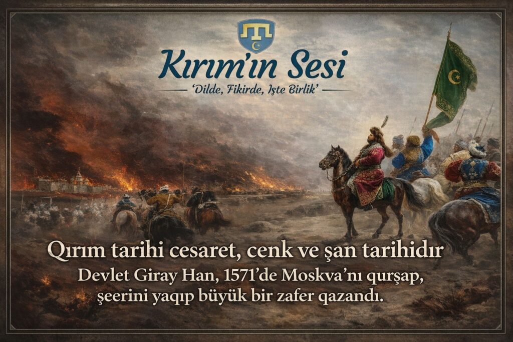 Qırım tarihı  cesaret, cenk ve şan tarihıdır. Ruslardan vergi alğan Qırım Hanlarıdır! Mosqovanı qat-qat qatlap, yaqqan Qırım Hanlarıdır!