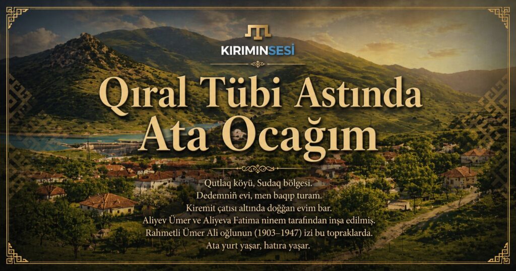 Bu topraklarda rahmetli Ümer Ali oğlunıñ (1903–1947) izi ve duası bar. Bu  dedemniñ evi, men onu baqıp turam.