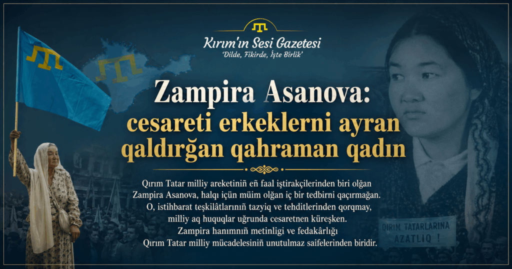 zampira asanova