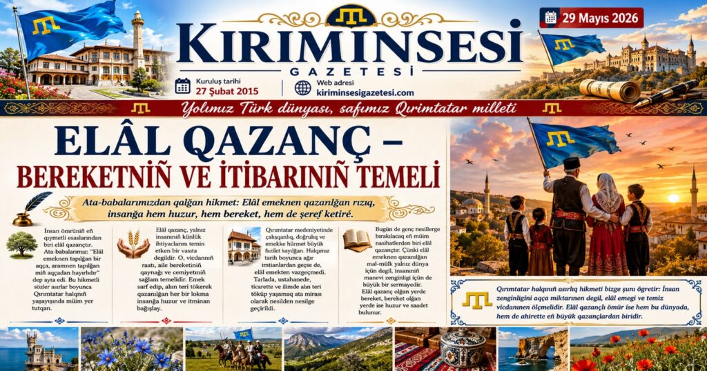 Elal Qazanç