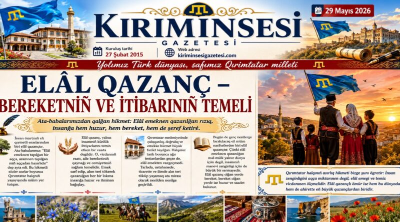 Elal Qazanç