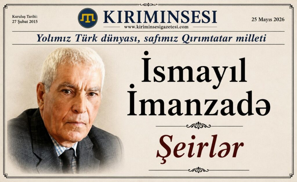 İsmayıl İmanzadə