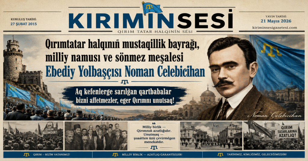 Noman Çelebicihan