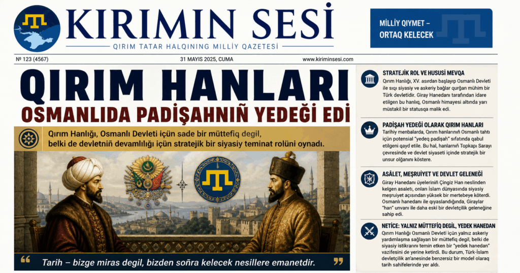Kırım Hanları, Osmanlı sülâlesi kesilgen taqdirde, Osmanlı Tahtına keçecek namzetler olaraq sayıla edi.