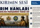 Kırım Hanları, Osmanlı sülâlesi kesilgen taqdirde, Osmanlı Tahtına keçecek namzetler olaraq sayıla edi.