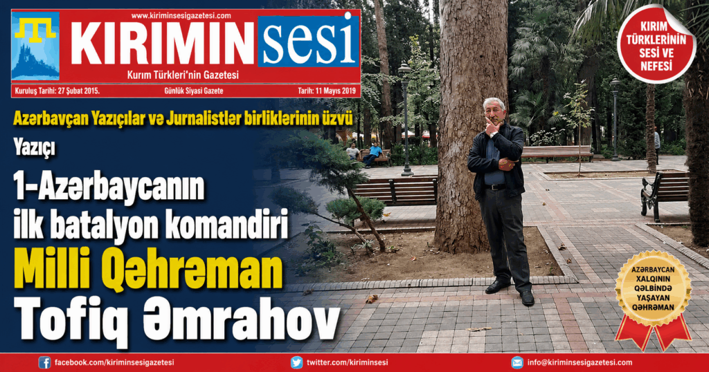 Tofiq Əmrahov