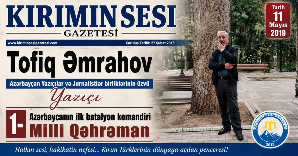 Tofiq Əmrahov -Azerbaycan