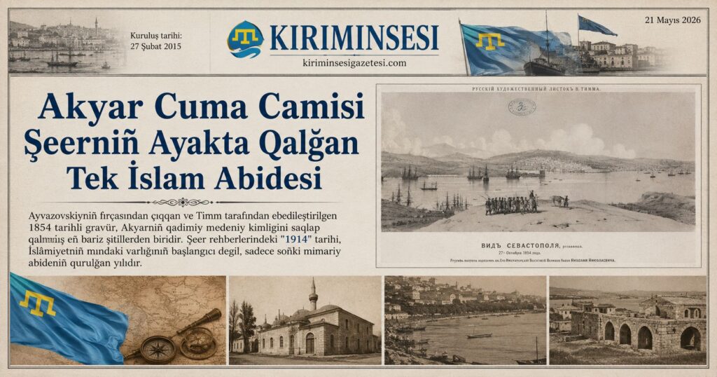 Akyar Cuma Camisi