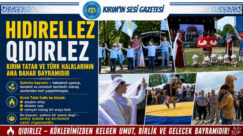 hıdırellez - Qıdırlez