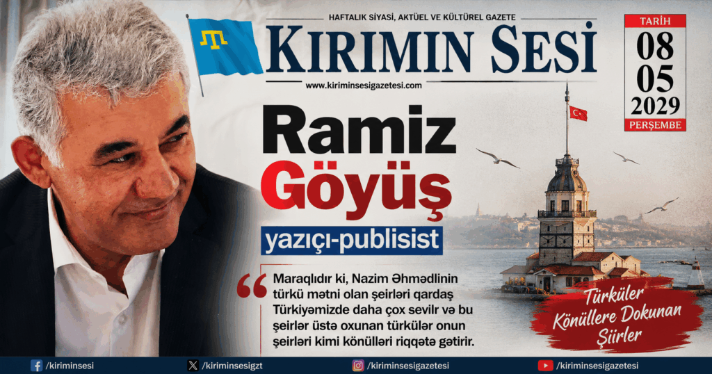 Nazim Əhmədlinin türkü mətni olan şeirləri qardaş Türkiyəmizdə daha çox sevilr və bu şeirlər üstə oxunan türkülər onun şeirləri kimi könülləri riqqətə gətirir.