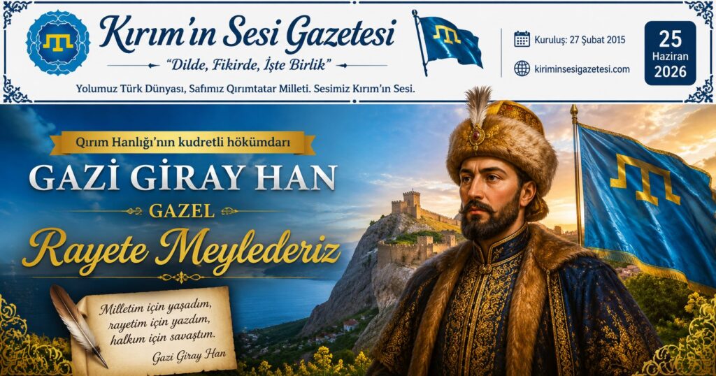 Gazi Giray Han