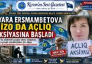 Niara Ersmambetova