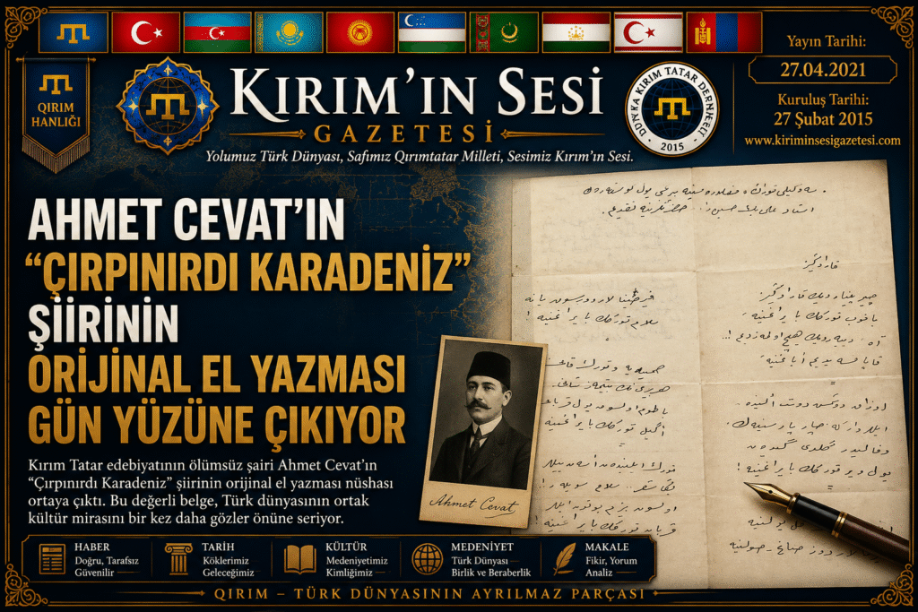 Azerbaycanlı ünlü şair Ahmet Cevat tarafından 1914 yılında kaleme alınan ve Üzeyir Hacıbeyli tarafından bestelenen Çırpınırdı Karadeniz şiiri