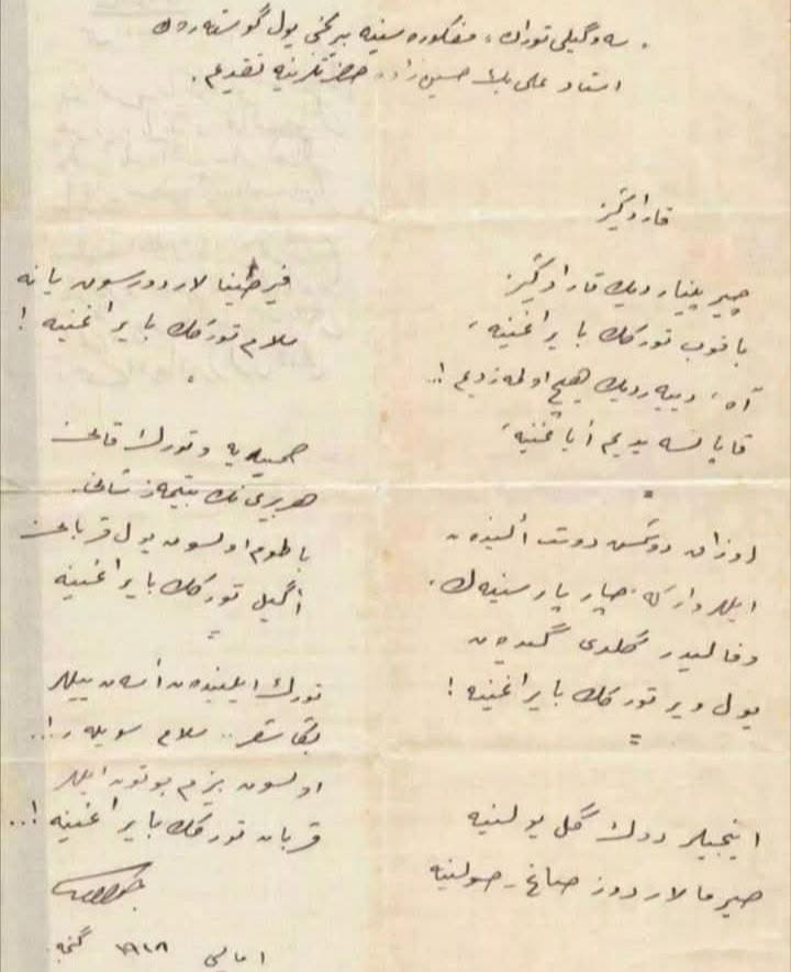 Ahmed Cevat'ın kendi el yazısıyla kaleme aldığı Çırpınırdı Karadeniz şiirinin Osmanlı Türkçesiyle yazılmış orijinal el yazması belgesi.