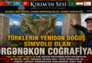 Ahmet taşağıl ergenekon coğrafyası
