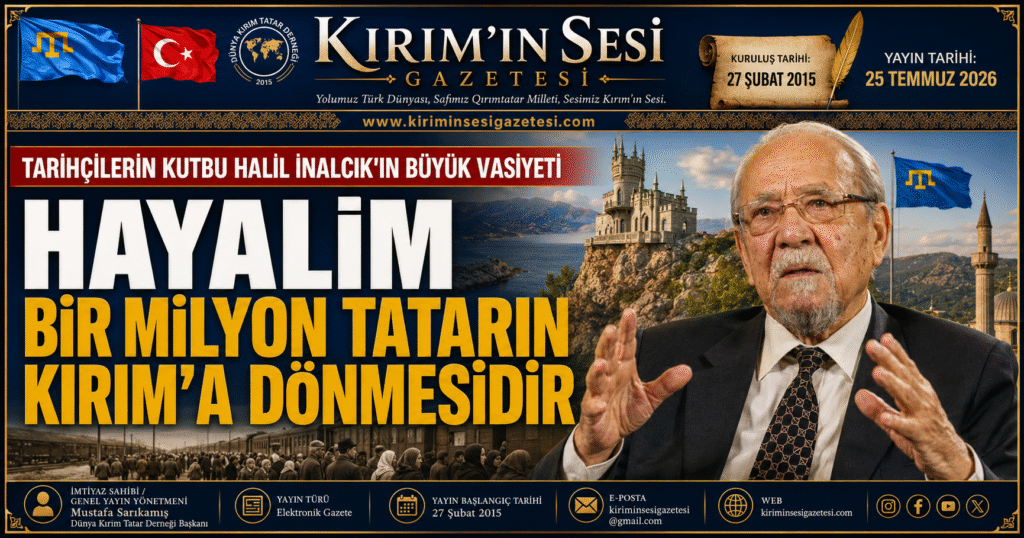 halil inalcık