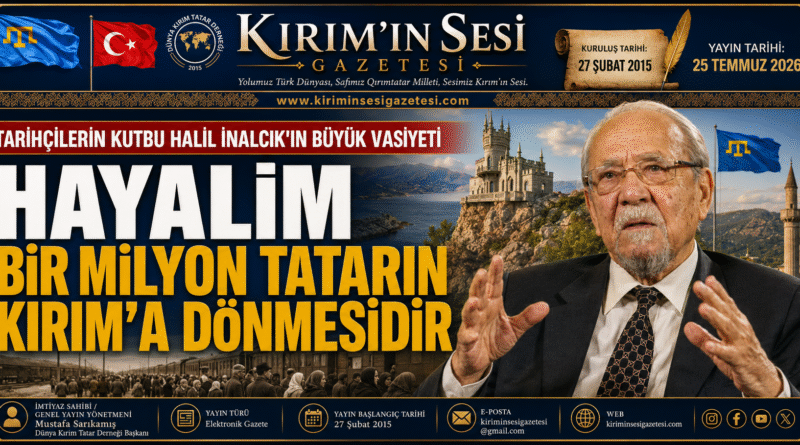 halil inalcık