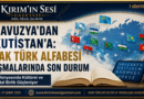 ortak türk alfabesi