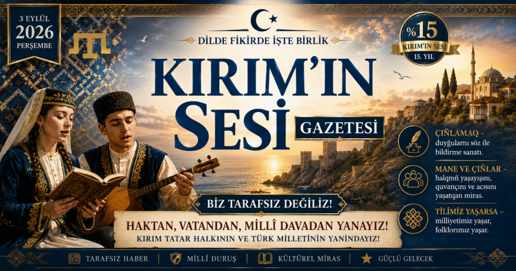 Çıñlamaq