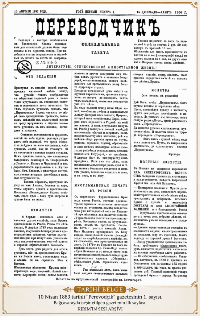 TARİHÎ BELGE
10 Nisan 1883’te Bağçasarayda “Perevodçik”
Gazetenin İlk Sayısı • №1
Kırım’ın Sesi Arşivi