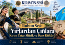 çın