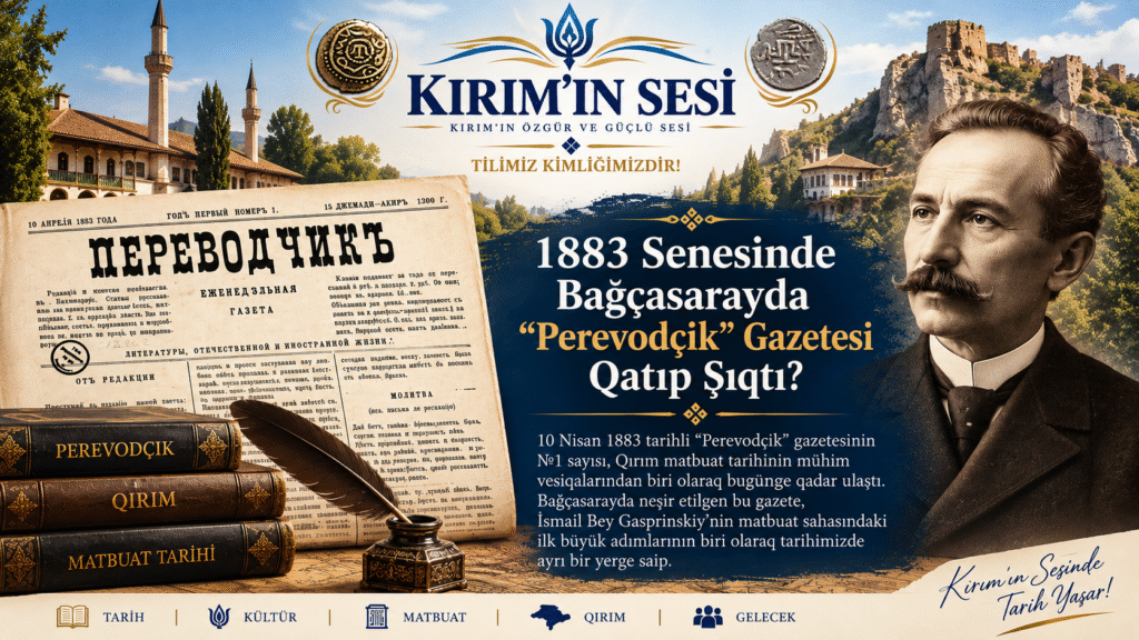 10 Nisan 1883 — “Perevodçik” gazetesiniñ №1 sayısı. İsmail Bey Gasprinskiyniñ matbuat yolundaki tarihiy başlanğıcı.