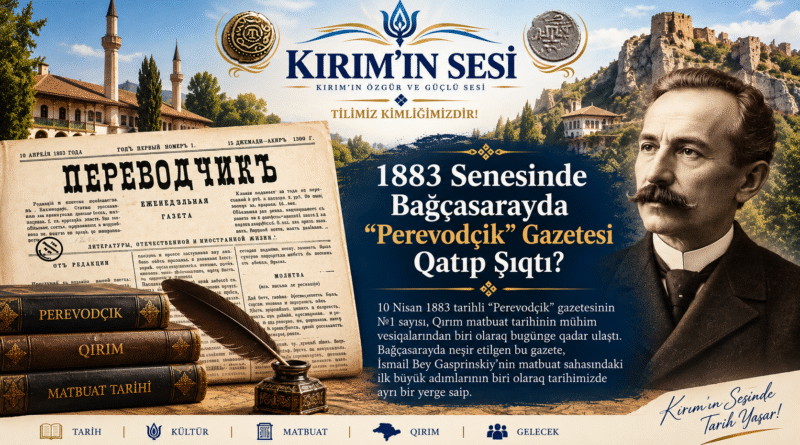 10 Nisan 1883 — “Perevodçik” gazetesiniñ №1 sayısı. İsmail Bey Gasprinskiyniñ matbuat yolundaki tarihiy başlanğıcı.