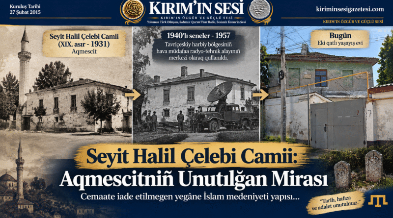 SEYİT-HALİL ÇELEBİ CAMİSİ
