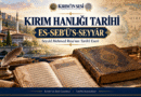 Es-Seb’ü’s-Seyyâr fî Ahbâr-ı Mülûki’t-Tatar